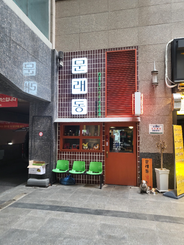 냉삼언니 이미지