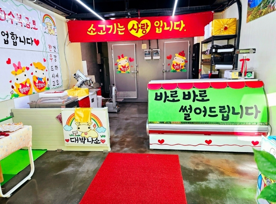 한림 한우직판장 이미지