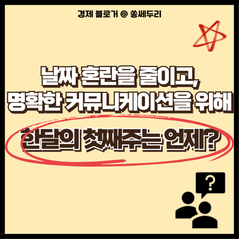 달커뮤니케이션(주) 이미지