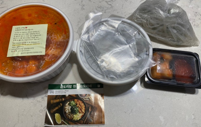 승도리네곱도리탕인천루원시티점 이미지