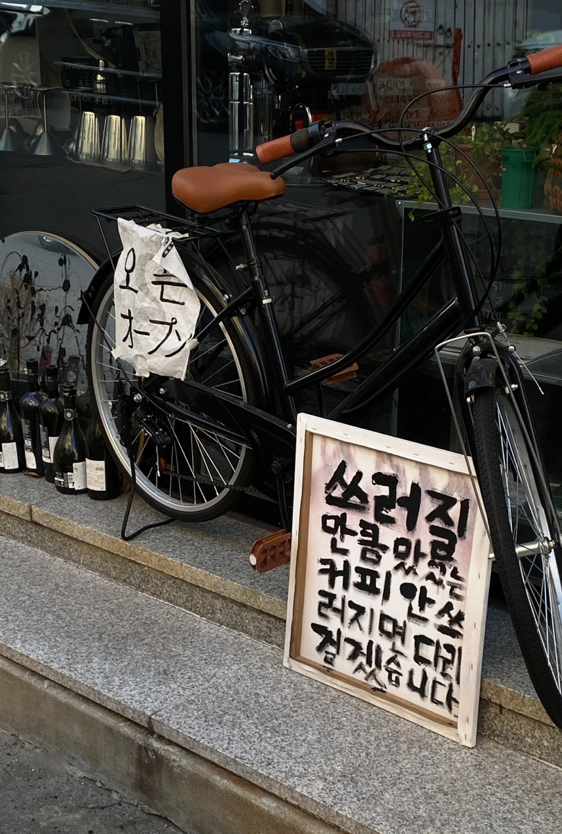 코히 이미지