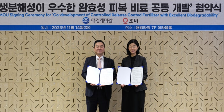 애경개발 이미지
