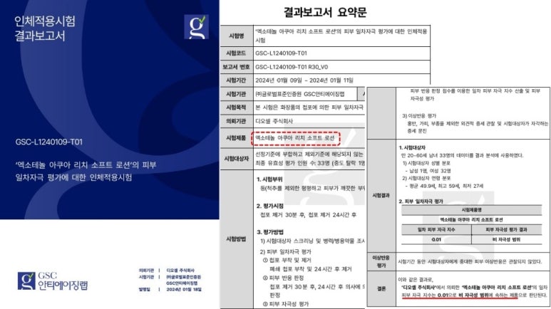 (주)디오 이미지