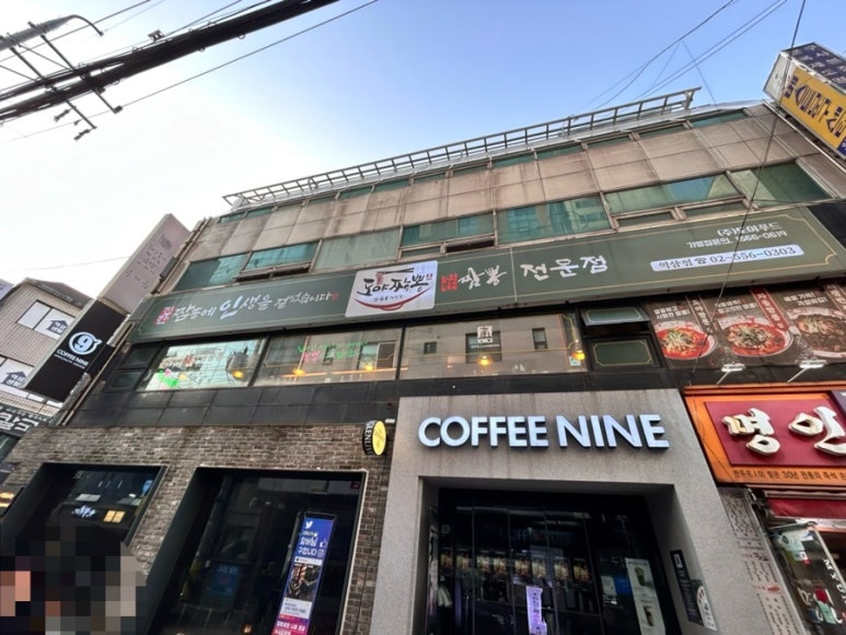 도야빌딩 이미지