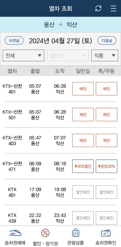 그린비 이미지