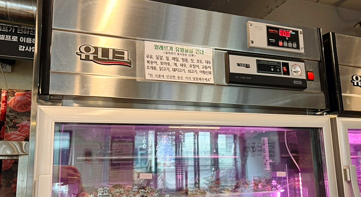 본가양꼬치 이미지