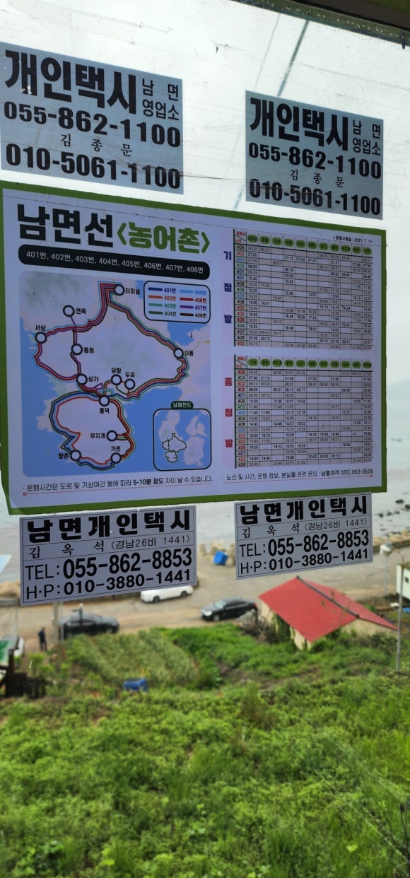 숙호야영장 이미지