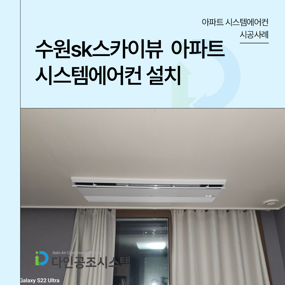명성시스템공조 이미지