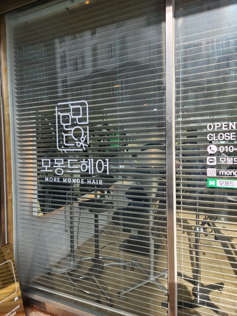 모몽드 이미지