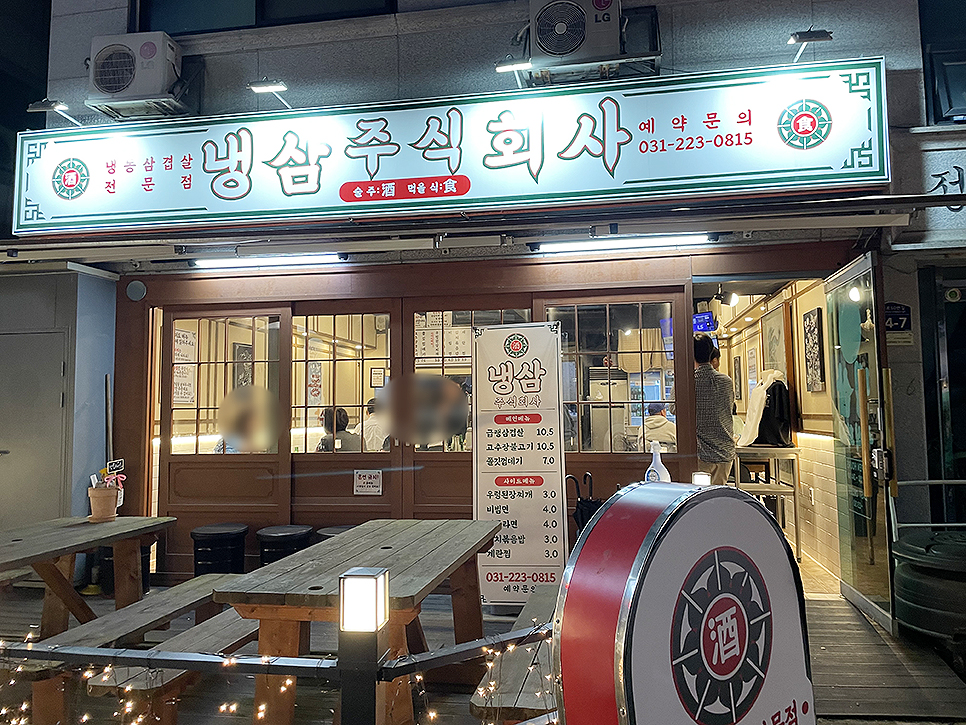 주식회사 하야 이미지