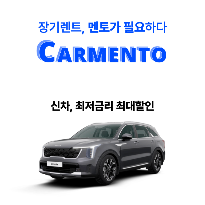 멘토리스 이미지
