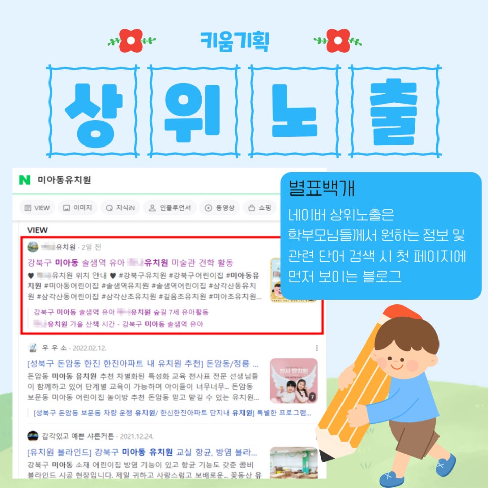 원아기획 이미지