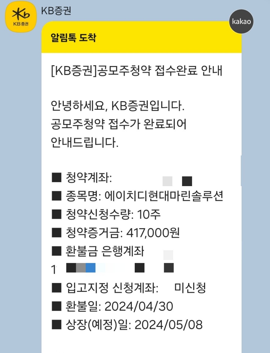 (주)KB마린 이미지