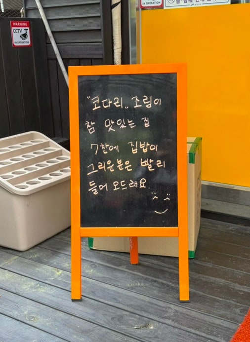 또와유 이미지