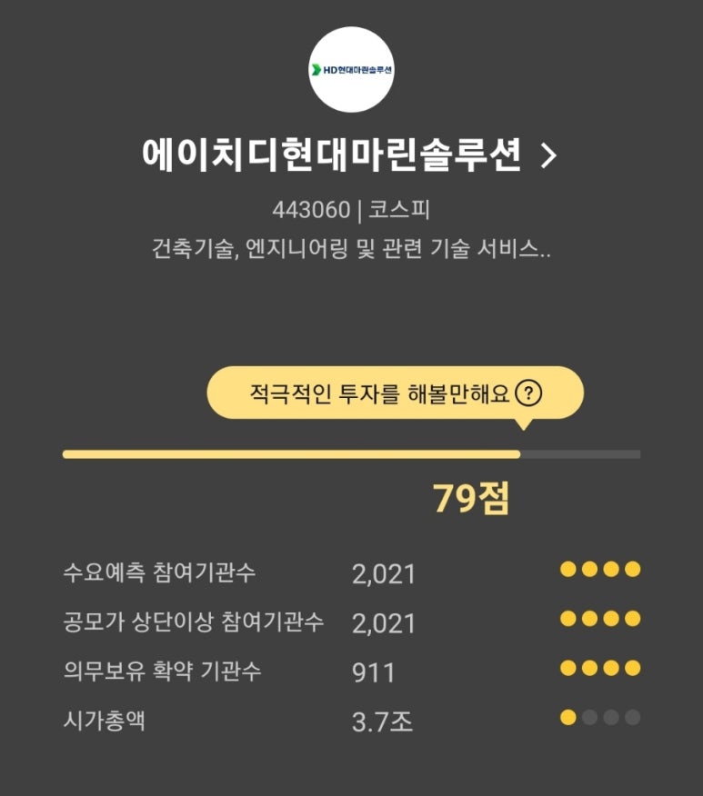 엘엠솔루션 이미지