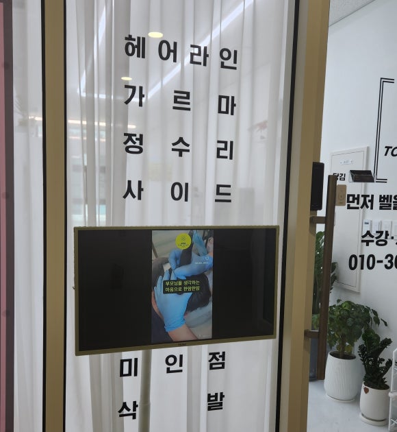 에스엠피스튜디오 이미지