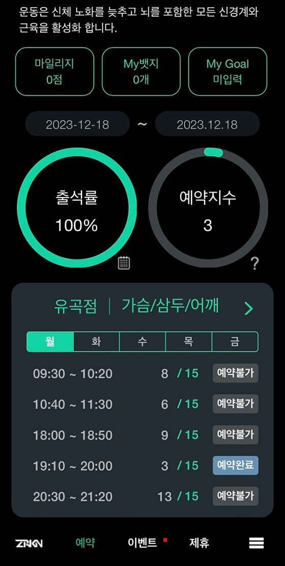 제로키니 이미지