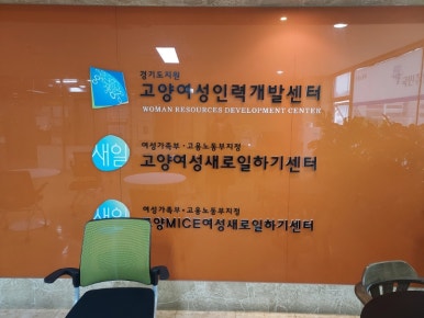 YJ개발 이미지