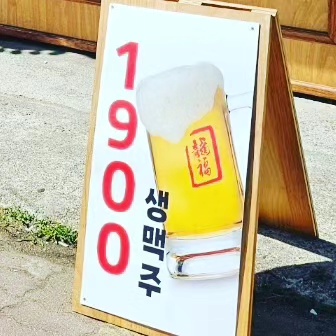 용복통닭 이미지