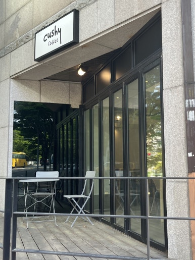쿠쉬커피 이미지