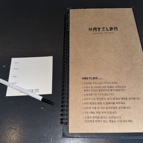 엘피도서관 이미지