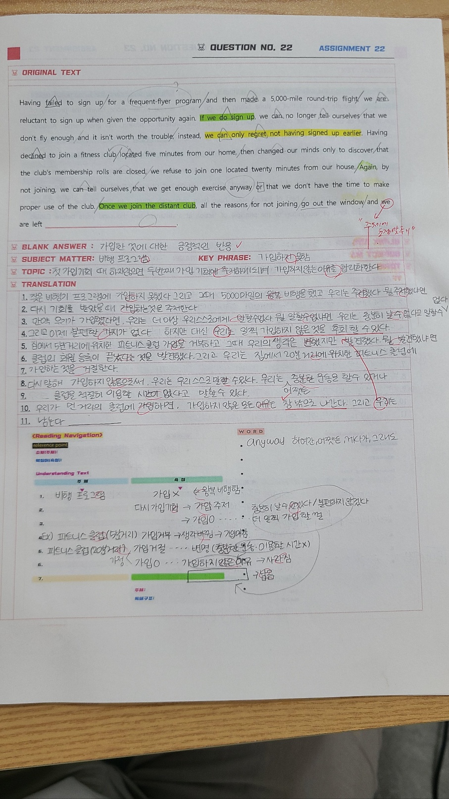 유진시스템 이미지