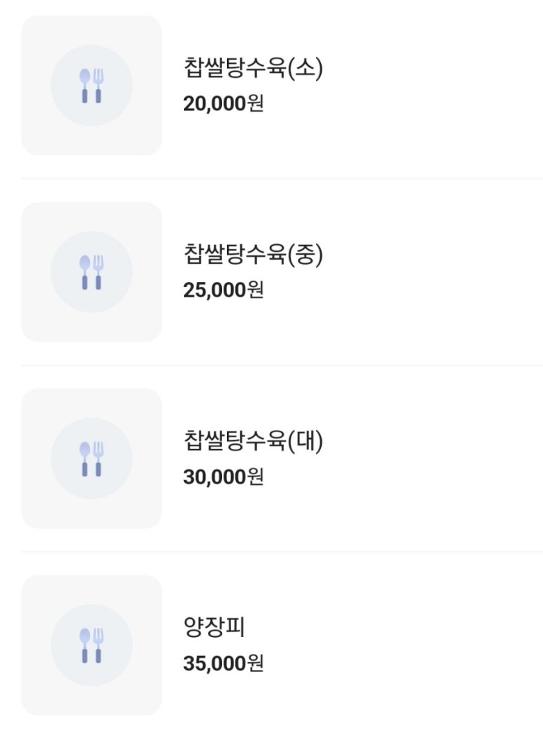 디온루 이미지
