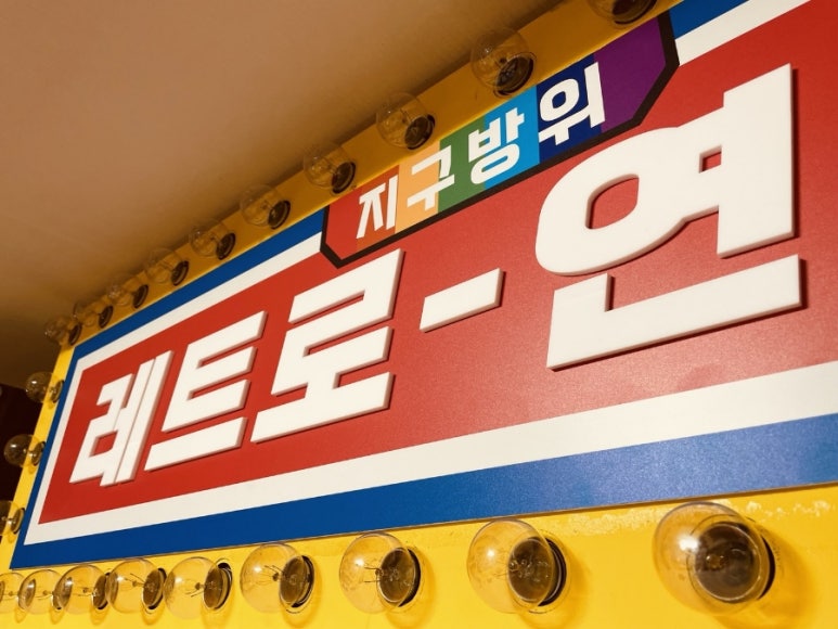 간판연구소 이미지