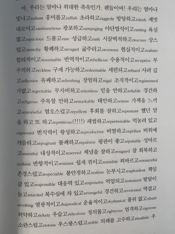 남매가든 이미지