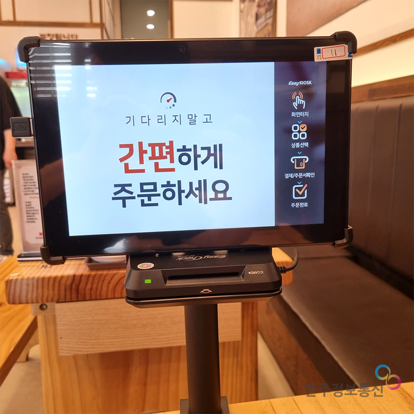 오월통신 이미지