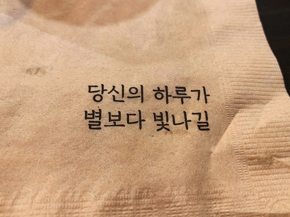 오다 신대방삼거리점 이미지