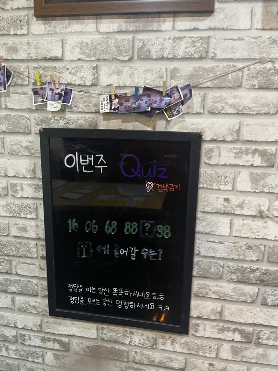 방탈출카페이스케이프탑대전 이미지