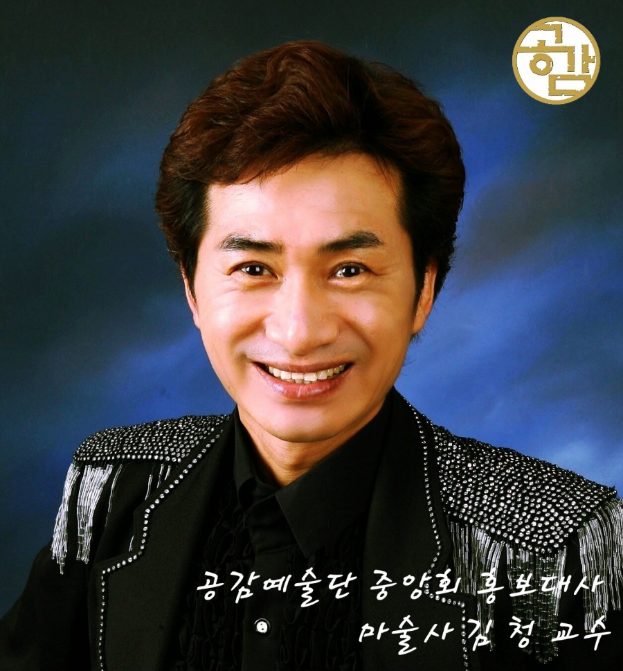 김*청 이미지