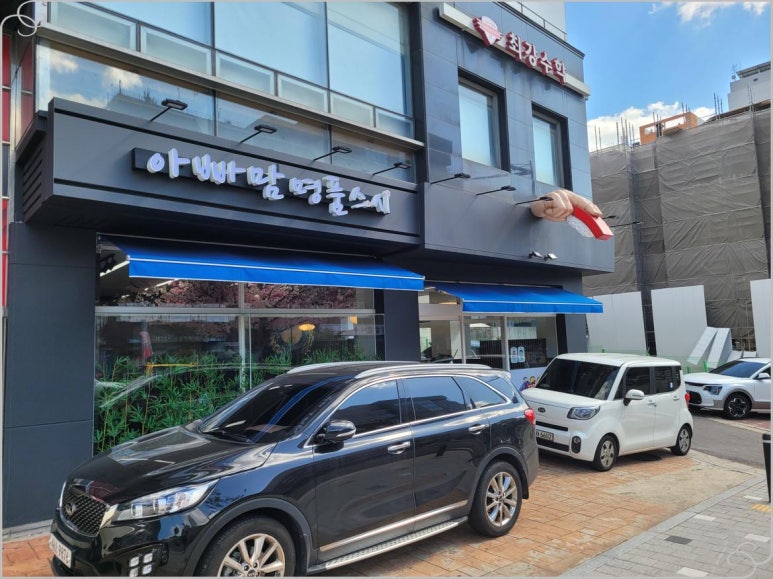 명품튀김 이미지