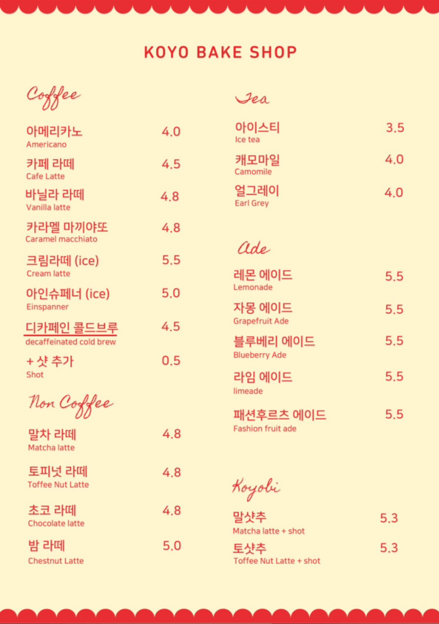 고요집 이미지