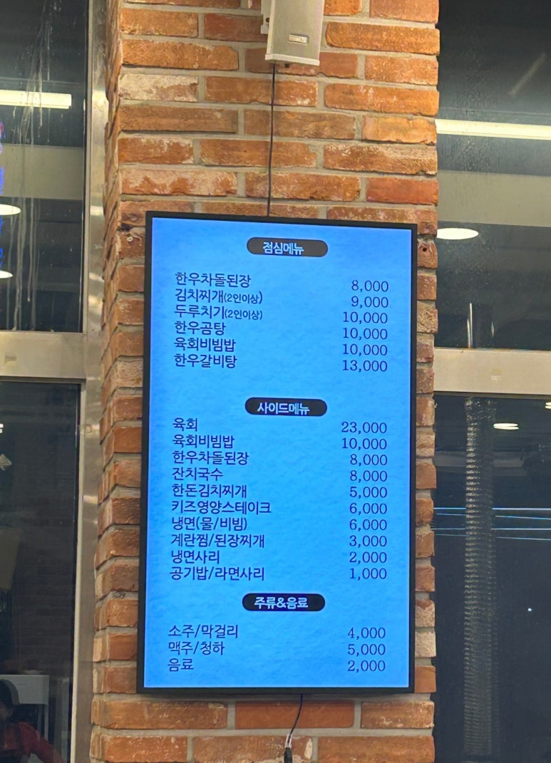도드람테마파크 바베큐하우스 이미지