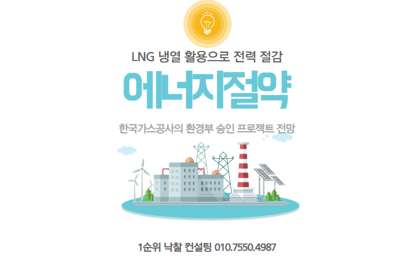 대한냉열 이미지