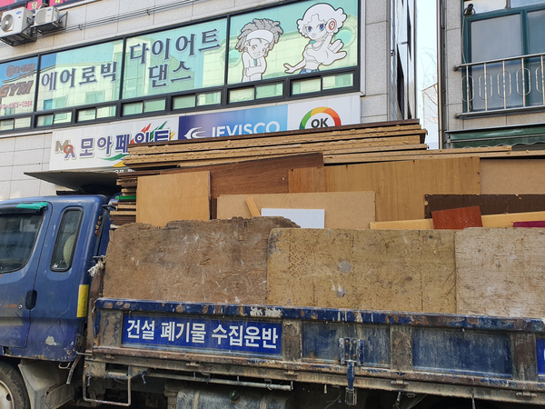 대영리싸이클 이미지
