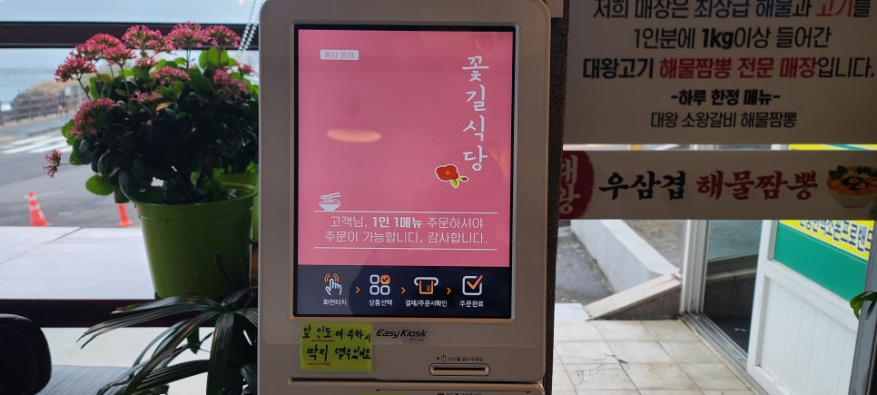 고기랑해물 이미지
