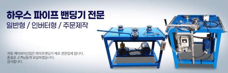 제이와이산업 이미지