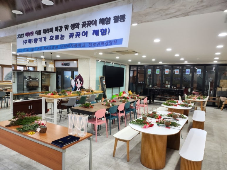 화랑플라워 이미지