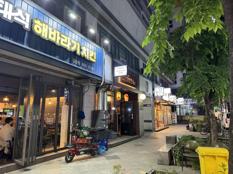 끼니공방강동 이미지