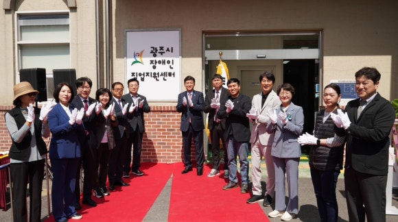 광주시장애인직업지원센터 이미지