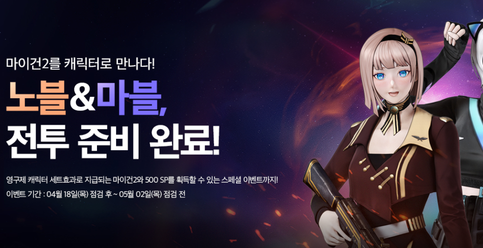 뽑GO뽑GO 이미지