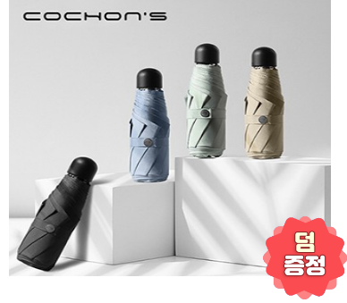 유썬앤 이미지