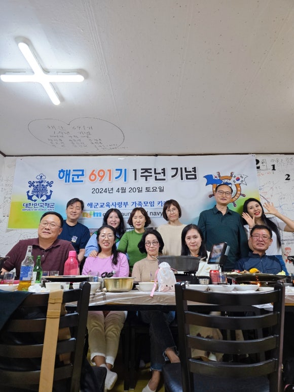 내집식당 이미지