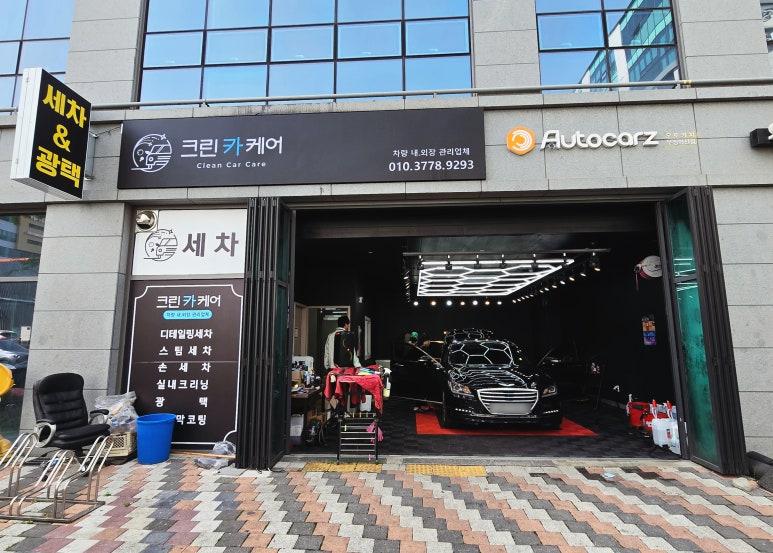 혁신카케어 이미지