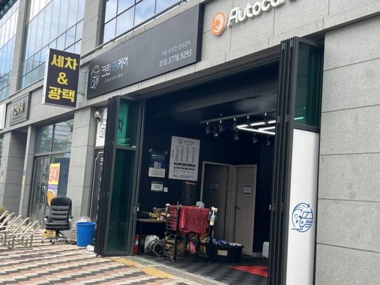 혁신카케어 이미지