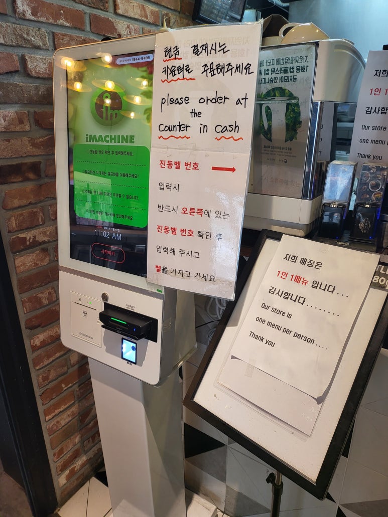 브런치펍2 이미지