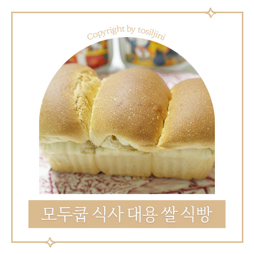 모두쿱 이미지
